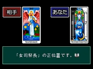Snapshot